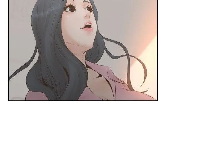 意外的秘密交易第3话