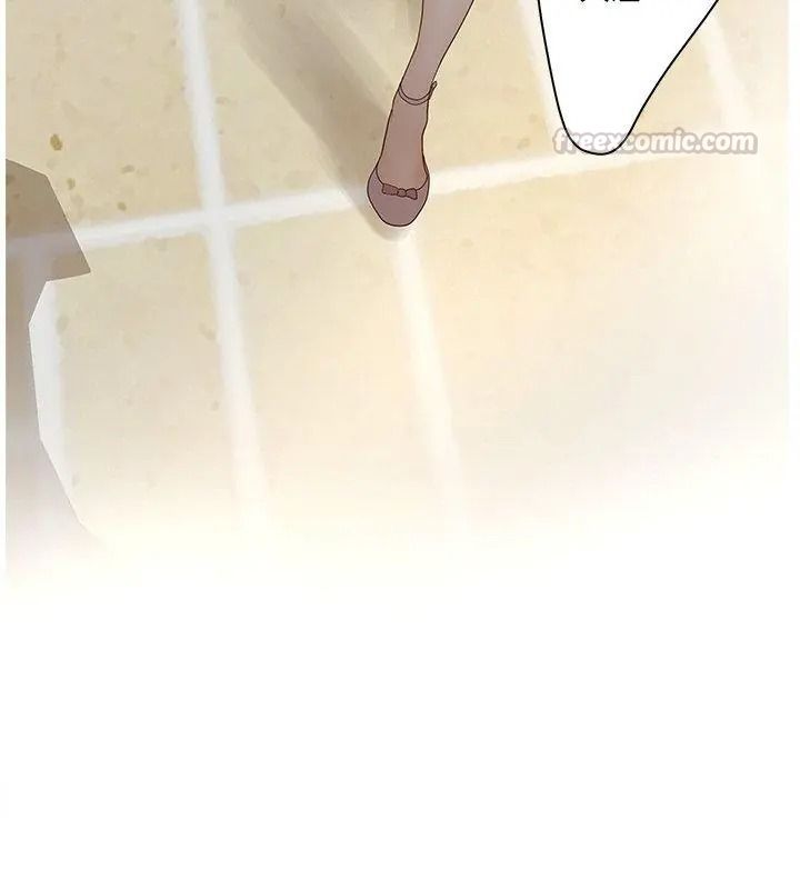 意外的秘密交易第4话