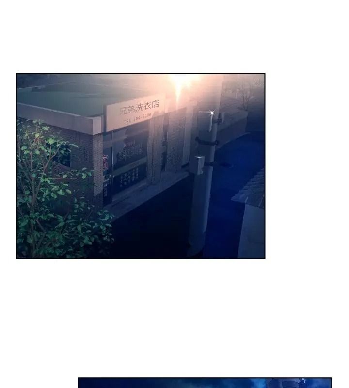 意外的秘密交易第4话