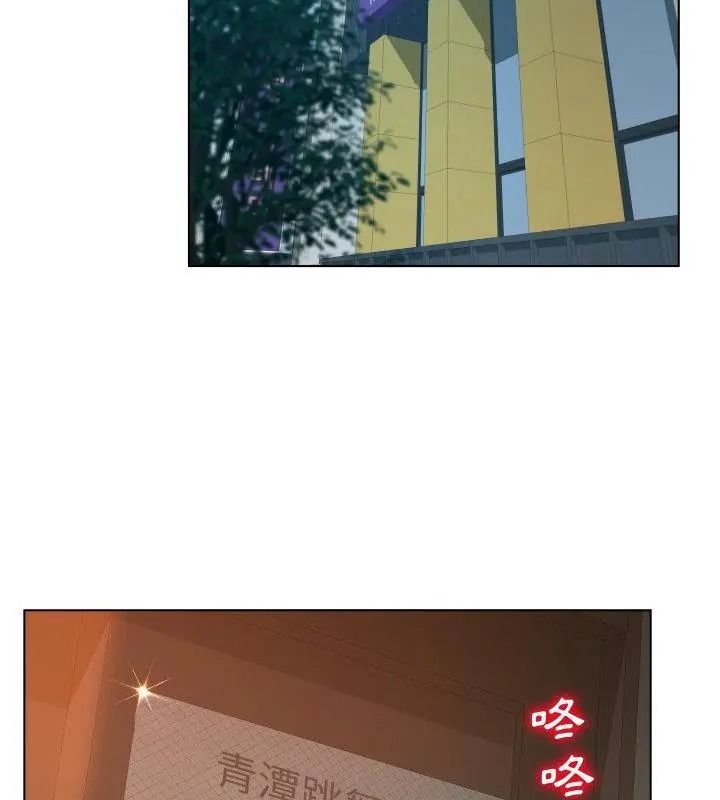 意外的秘密交易第4话