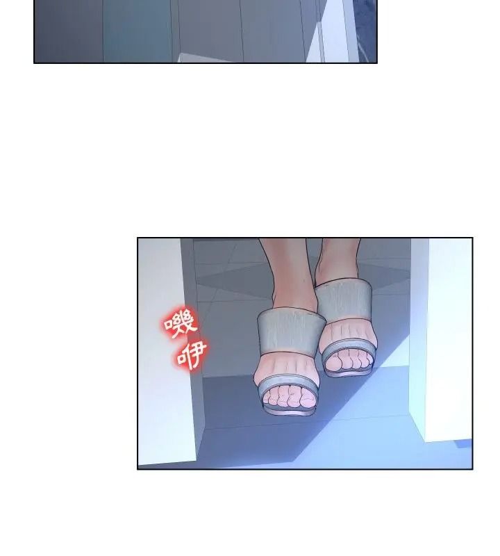 意外的秘密交易第4话