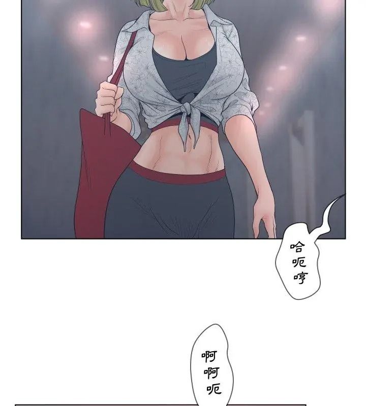 意外的秘密交易第4话
