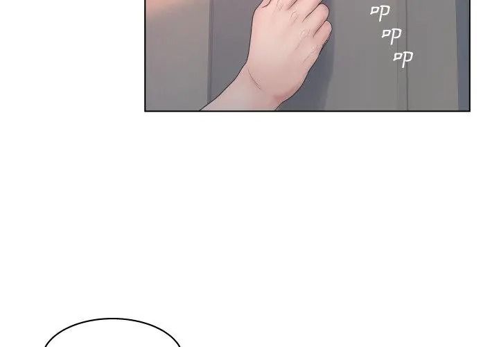 意外的秘密交易第4话