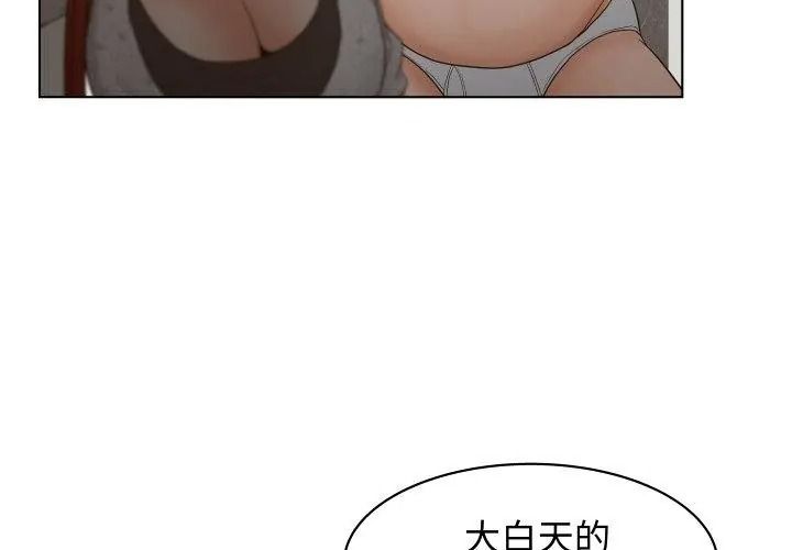 意外的秘密交易第4话