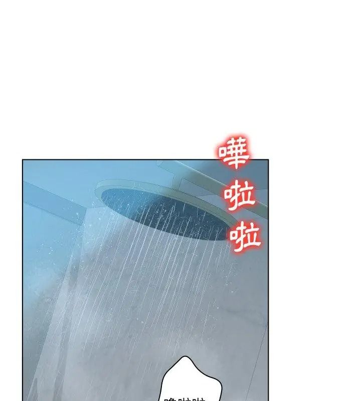 意外的秘密交易第5话