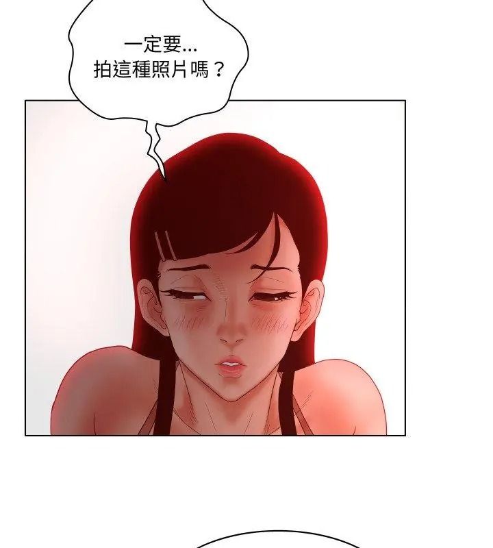 意外的秘密交易第5话