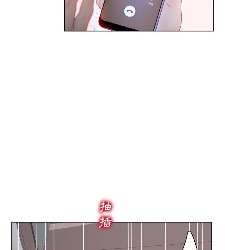 意外的秘密交易第5话