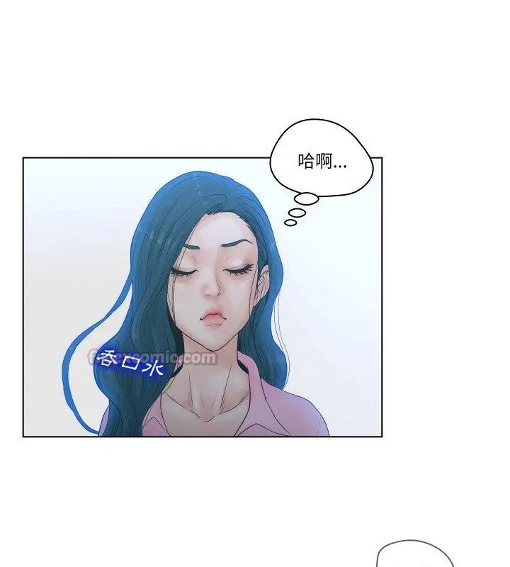 意外的秘密交易第6话