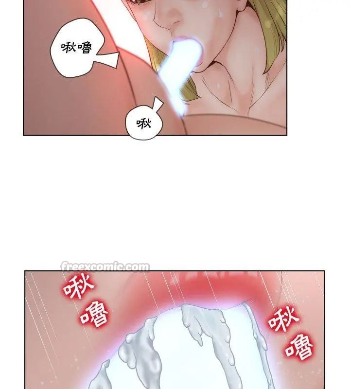 意外的秘密交易第6话
