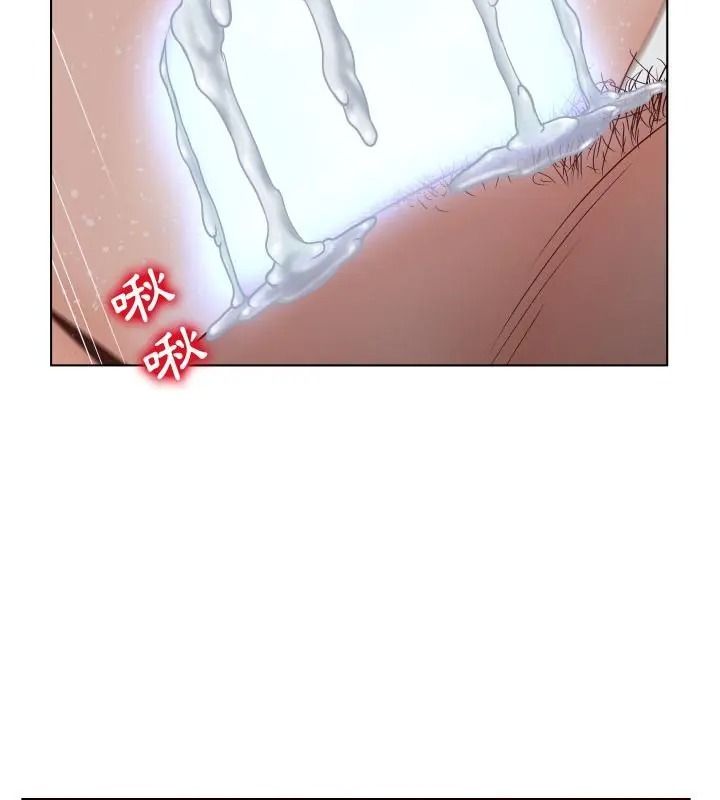 意外的秘密交易第6话