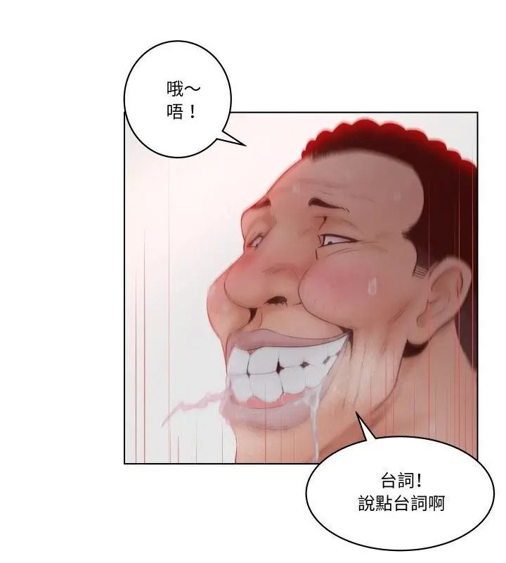 意外的秘密交易第6话