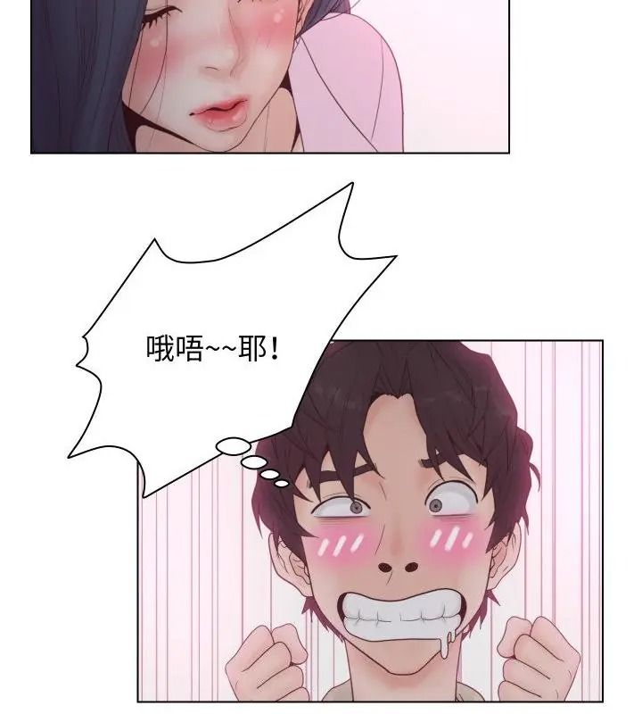 意外的秘密交易第6话