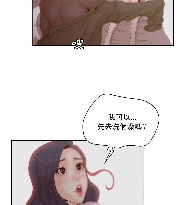 意外的秘密交易第7话