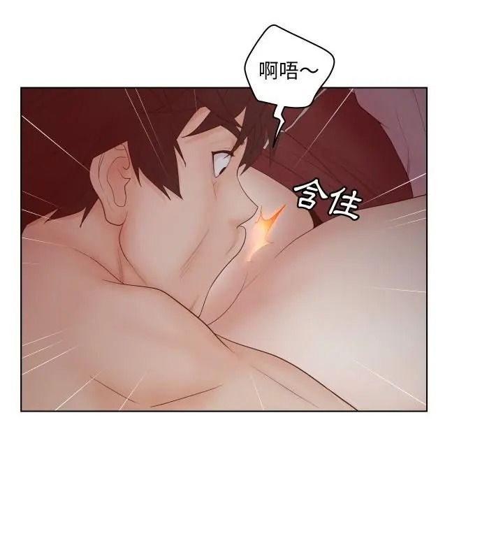 意外的秘密交易第7话