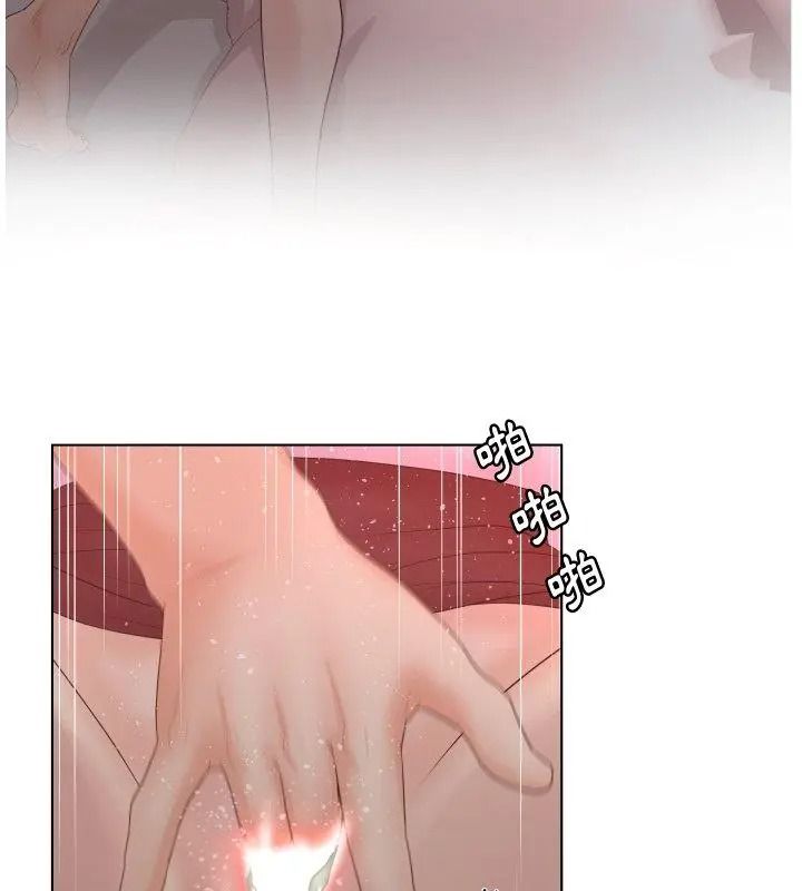 意外的秘密交易第7话