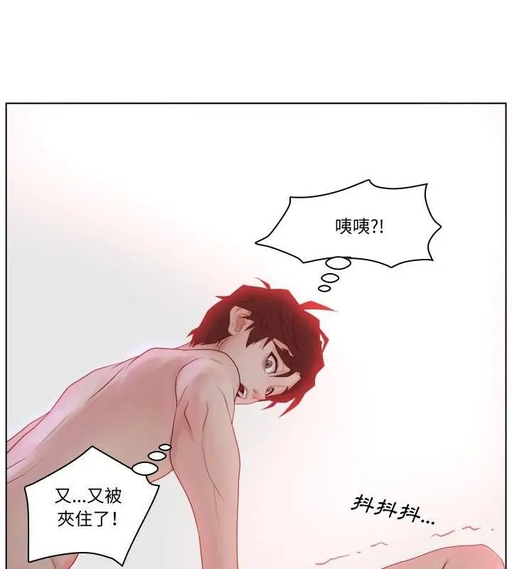 意外的秘密交易第7话
