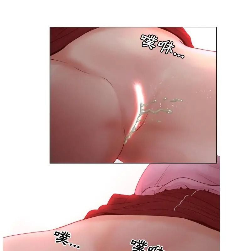 意外的秘密交易第7话