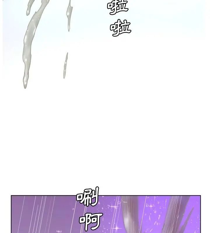 意外的秘密交易第7话