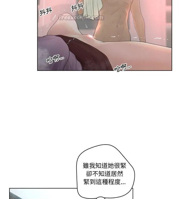 意外的秘密交易第7话
