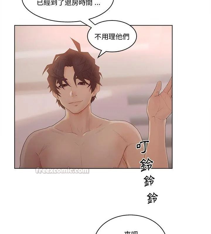 意外的秘密交易第8话