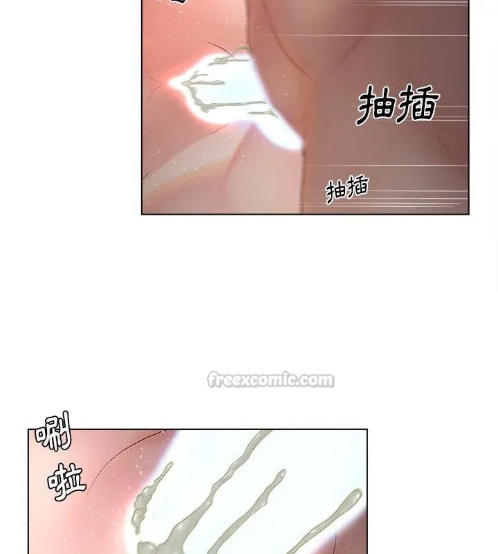 意外的秘密交易第8话