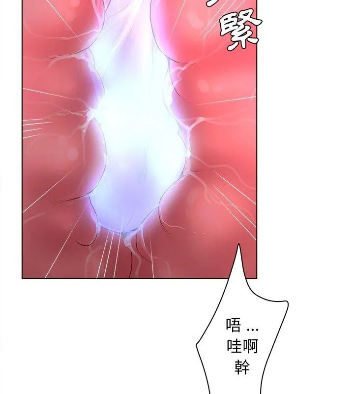 意外的秘密交易第8话