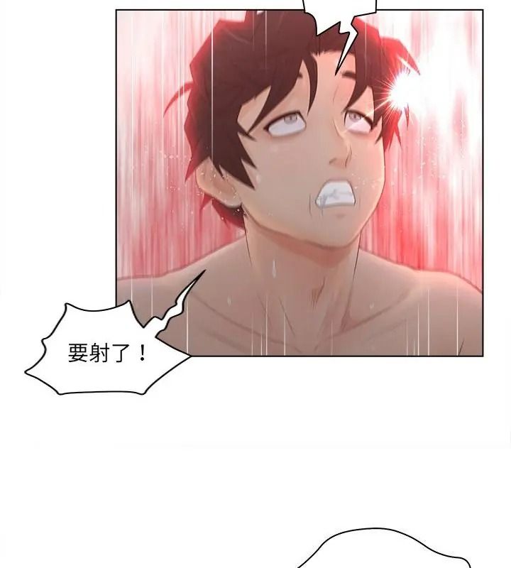 意外的秘密交易第8话