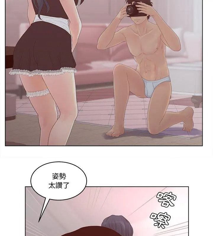 意外的秘密交易第8话