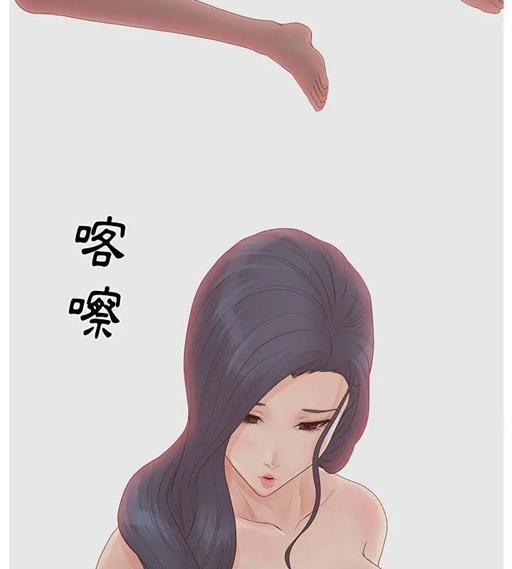 意外的秘密交易第8话