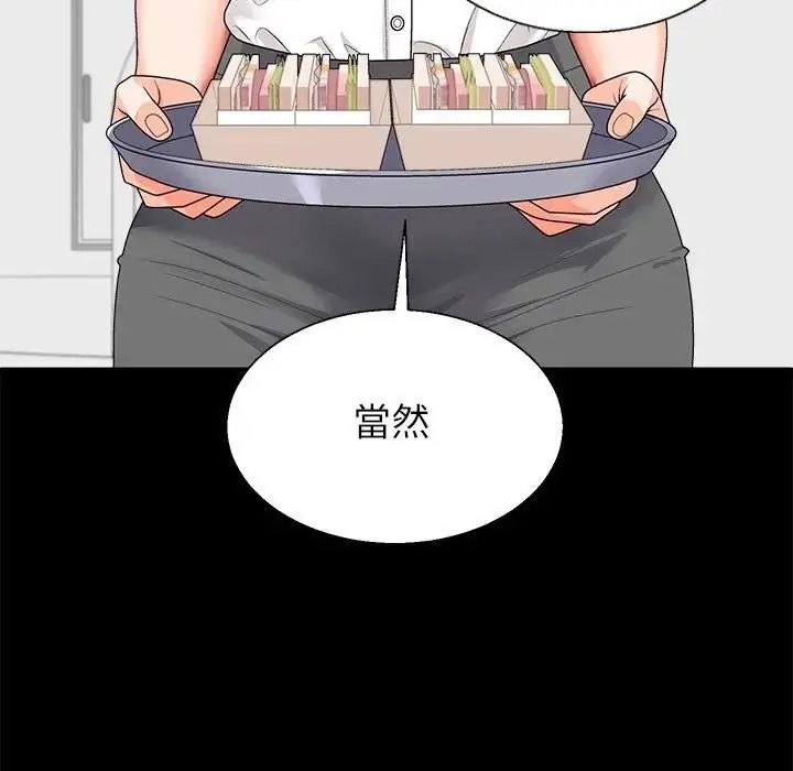 无人岛之主第1话