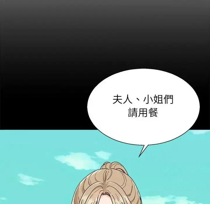 无人岛之主第1话