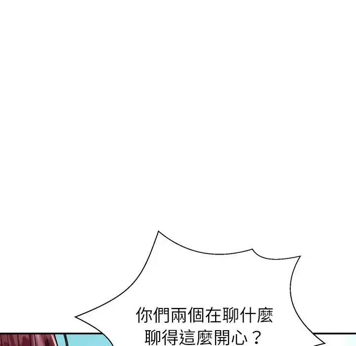 无人岛之主第1话