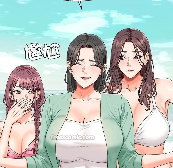 无人岛之主第1话
