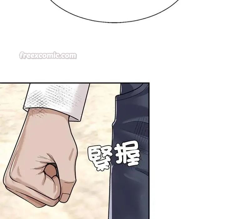 无人岛之主第1话