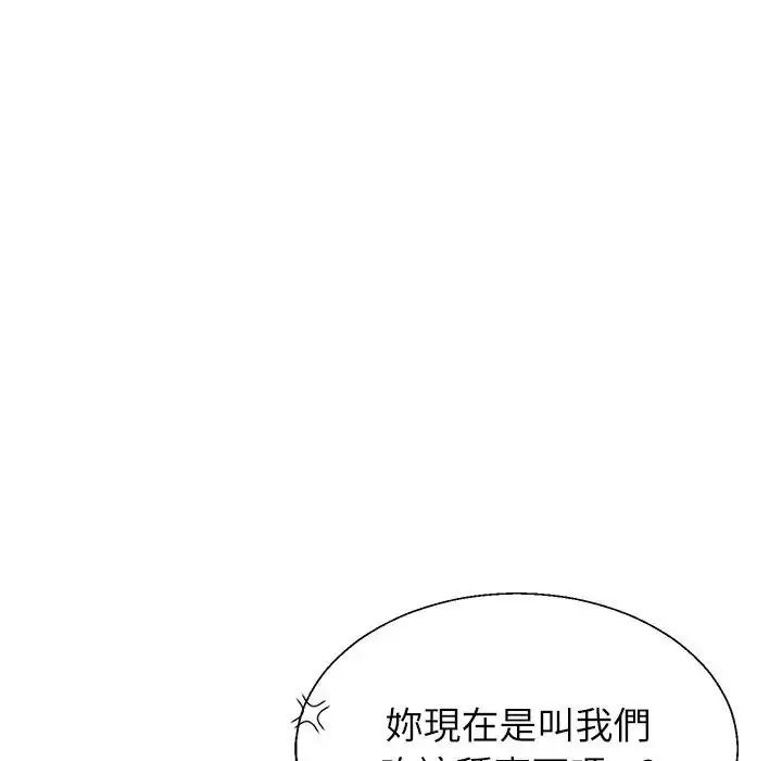 无人岛之主第1话