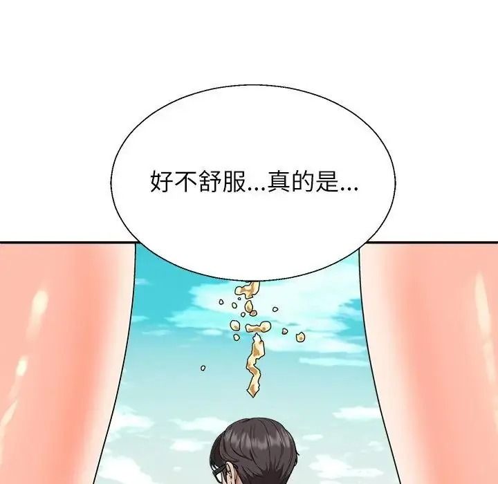 无人岛之主第1话