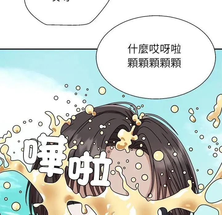 无人岛之主第1话