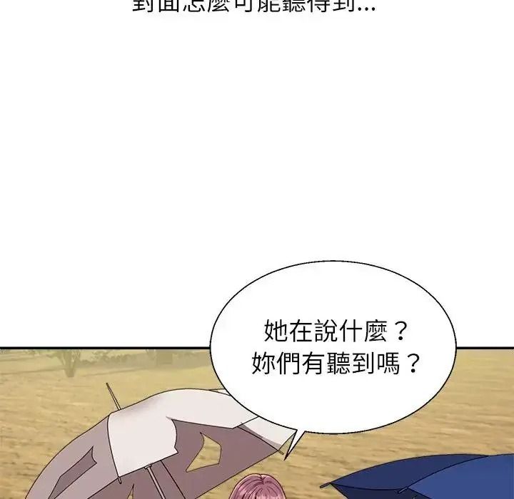 无人岛之主第1话