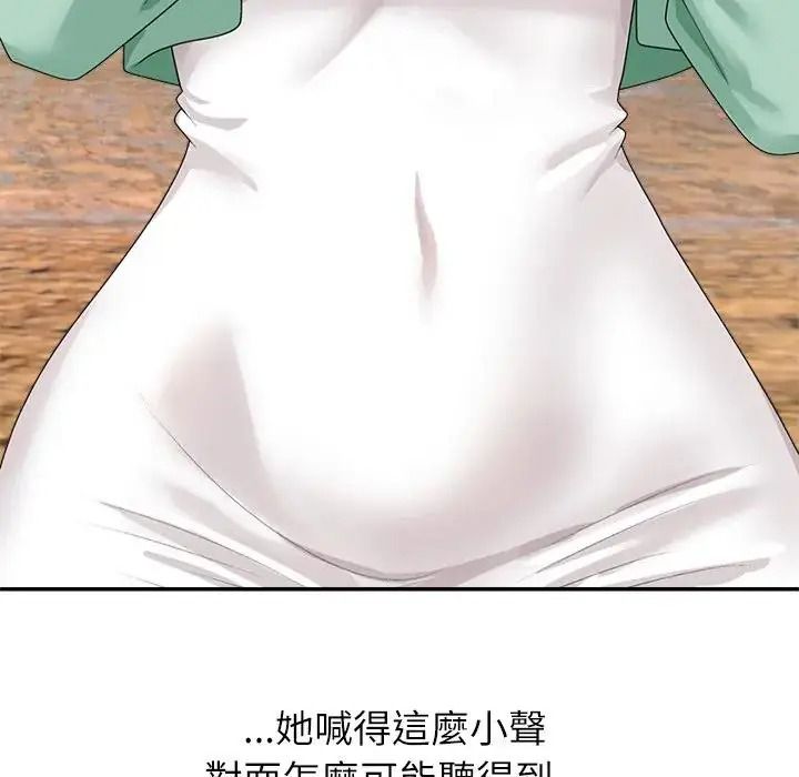 无人岛之主第1话