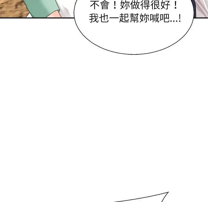 无人岛之主第1话