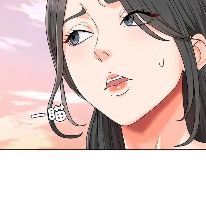 无人岛之主第1话