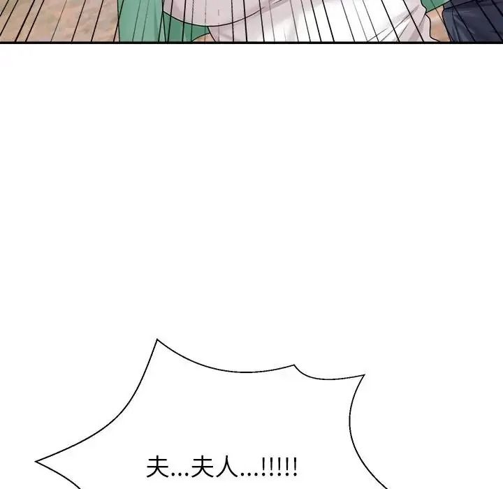 无人岛之主第1话