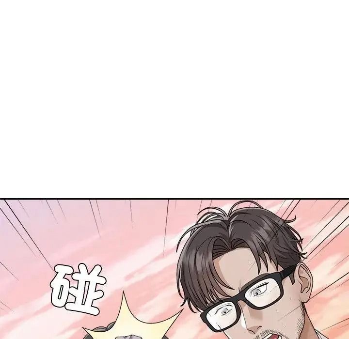 无人岛之主第1话