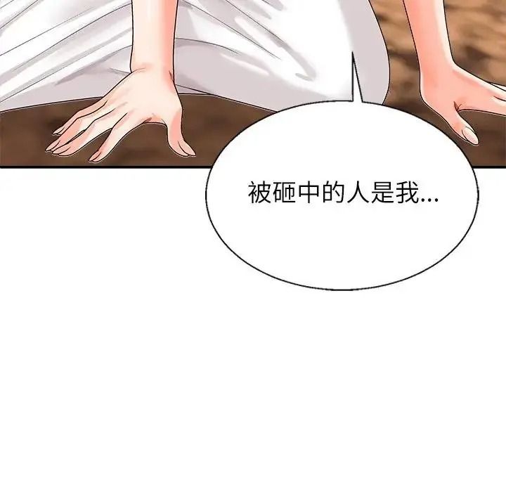 无人岛之主第1话