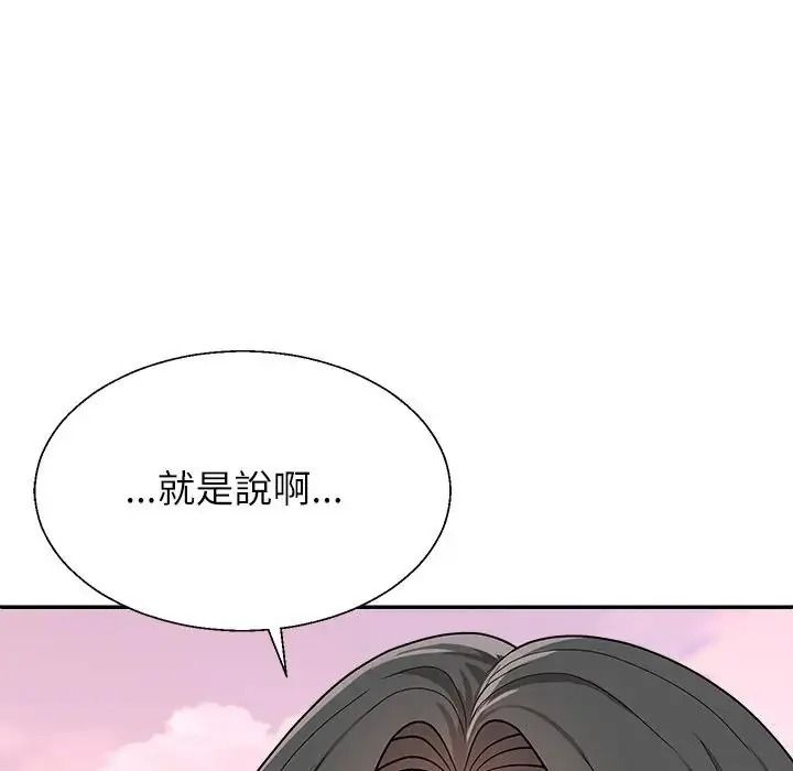 无人岛之主第1话
