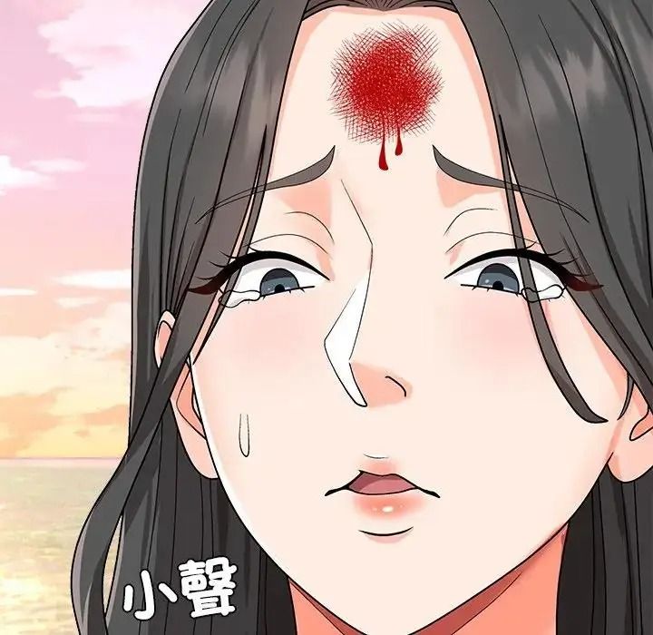 无人岛之主第1话