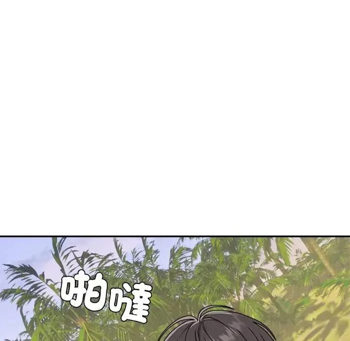 无人岛之主第1话