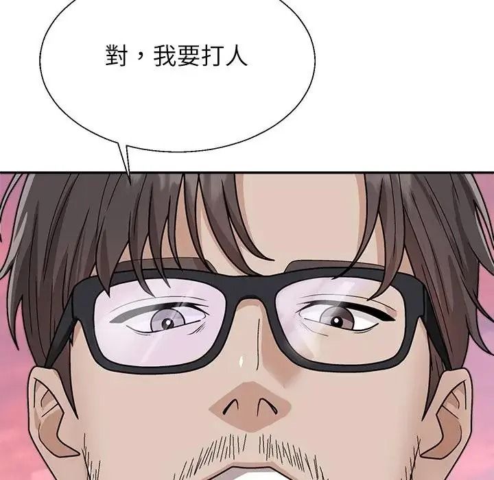 无人岛之主第1话