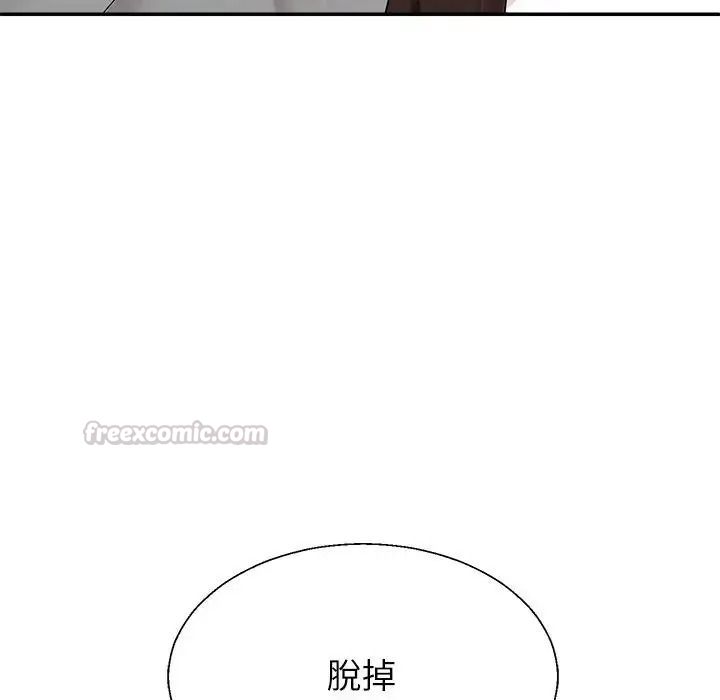 无人岛之主第1话