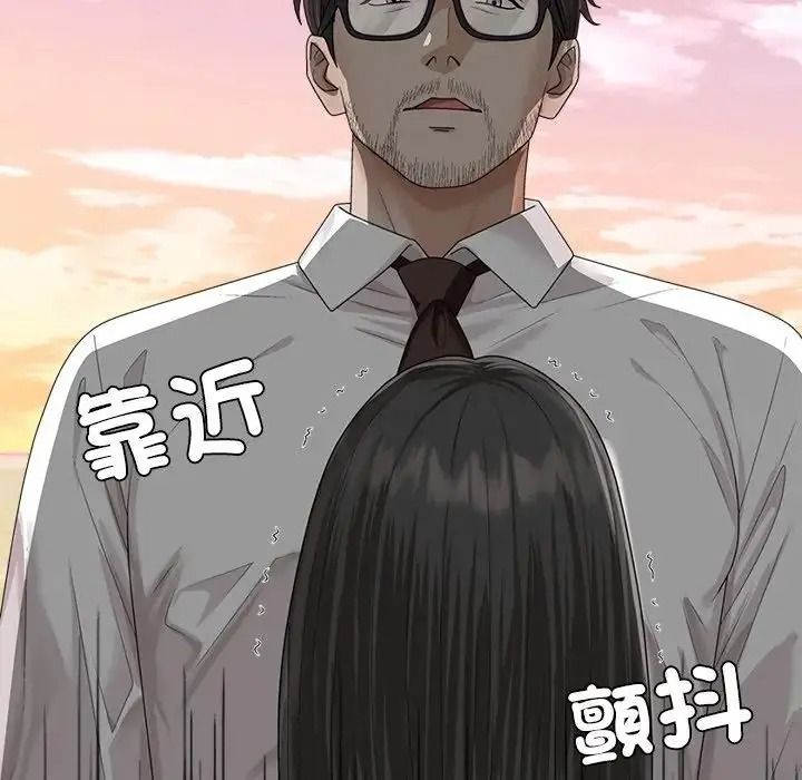 无人岛之主第1话